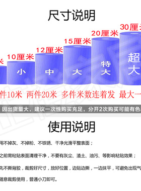 卫生间厨房管道装饰贴纸防水自粘