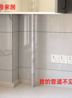 下水管道遮挡装饰自粘厨房天然气包水管子大理石贴纸美化遮丑神器