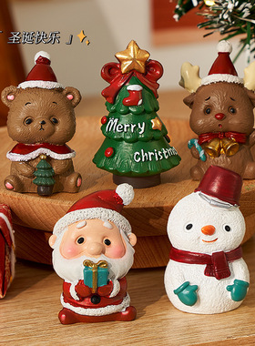 圣诞节礼盒摆件圣诞老人桌面圣诞树玩具小礼物送儿童雪人装饰品鹿