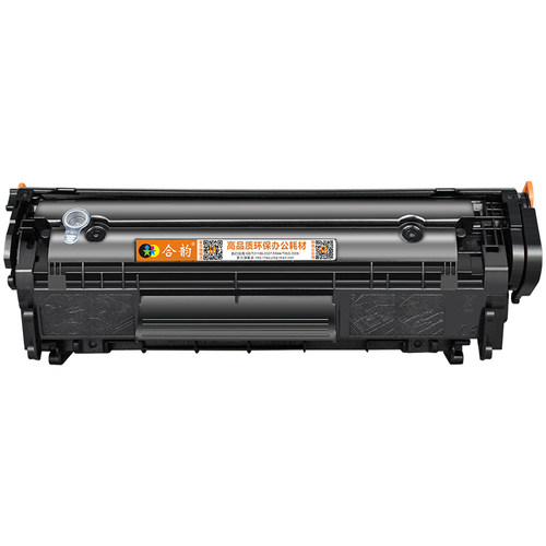 适用惠普1020硒鼓HP1020plus打印机粉盒hp1020激光打印机CC418A可加粉墨盒1020plus硒鼓2612A碳粉盒12a墨粉盒 - 图0