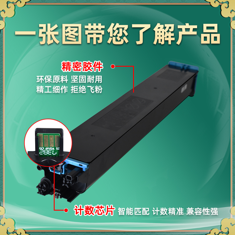 C6081D/DV复印机粉盒MX-30CT通用sharp夏普C6082D彩色打印机专用墨盒60碳粉盒硒鼓墨粉仓磨合粉合墨鼓mxc粉筒-图1