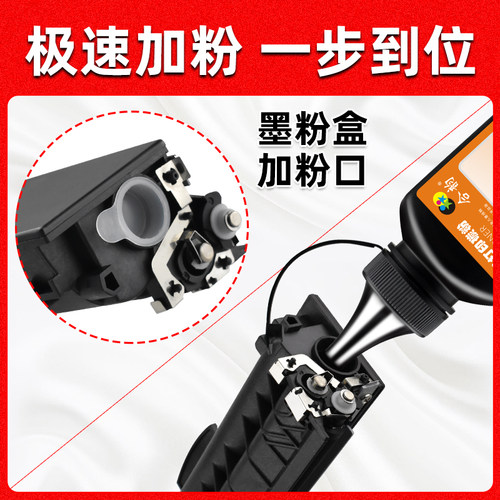7208wpro碳粉通用联想小新一体打印机M7208W PRO硒鼓加粉专用墨粉LT2268粉盒粉墨LD2268晒鼓添加墨m7208w炭粉 - 图3