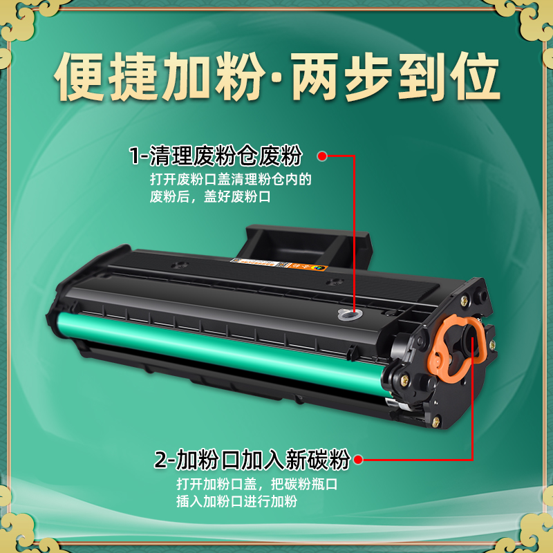 Xpress M2021W易加粉硒鼓d111s通用三星复印打印机xpressm2021专用墨粉盒墨盒晒鼓碳粉磨合粉合粉仓sl墨鼓xic-图2