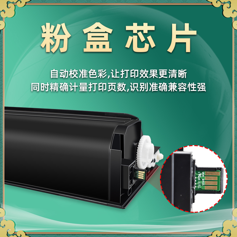 复印机粉盒通用夏普牌BP-m2851r打印机原装墨盒兼容硒鼓BPCT300碳粉盒墨粉粉仓晒鼓墨鼓磨合b粉合bpm磨粉2581