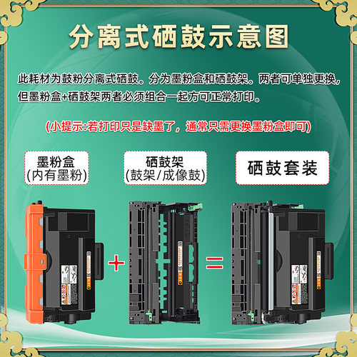 兼容兄弟8540粉盒mfc-8540dn易加粉硒鼓tn3435大容量墨粉盒mfc8540dn打印机可加墨墨盒dr3450感光鼓晒鼓粉仓 - 图1