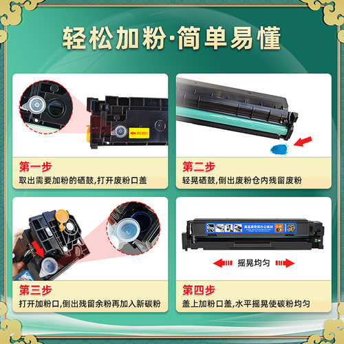 207X易加粉彩色硒鼓W2210X墨盒兼容HP惠普color laserjet打印机pro mfp m283cdw墨粉盒m283fdn/fdw耗材m282nw - 图3