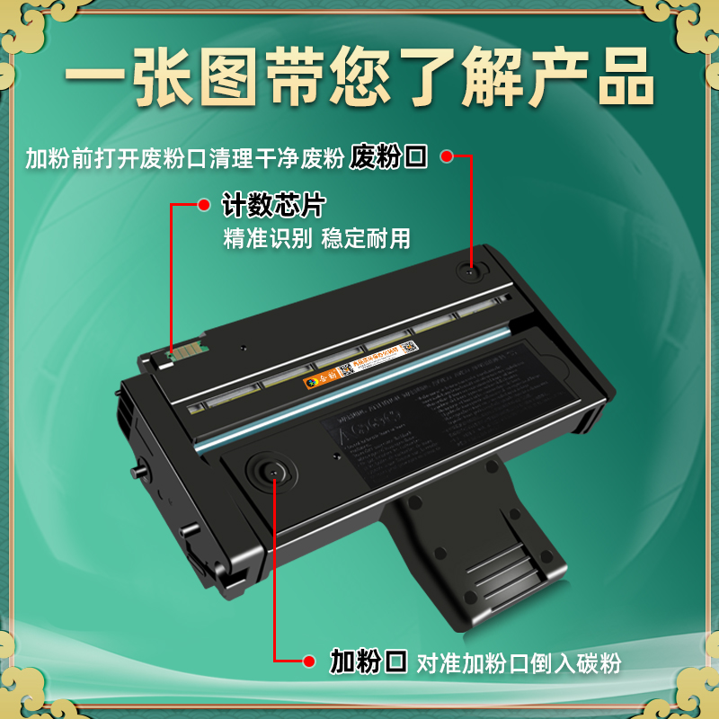 sp220nw易加粉型硒鼓SP200C通用RICOH理光牌220激光打印机专用墨粉盒he墨盒晒鼓粉盒EDP407254磨合墨合碳鼓wn - 图1