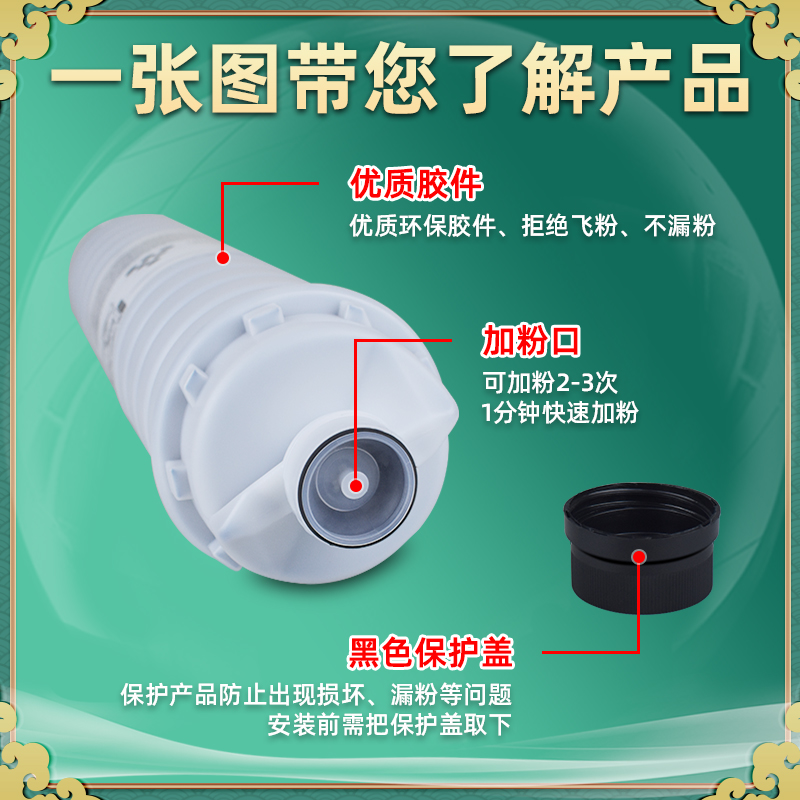 mp8000复印机墨粉6210D通用RICOH理光牌Aficio MP8001打印机粉盒黑色碳粉盒粉筒墨盒AficioMP硒鼓pm粉墨合800 - 图1