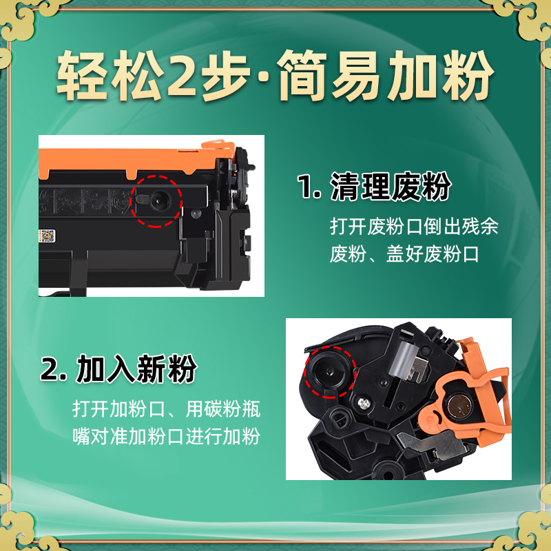 hpm233dw可加粉墨盒HP137A通用惠普LaserJet打印机M233sdn碳粉盒sdw硒鼓w1370墨合6GX06A息鼓05晒鼓04磨合223 - 图1