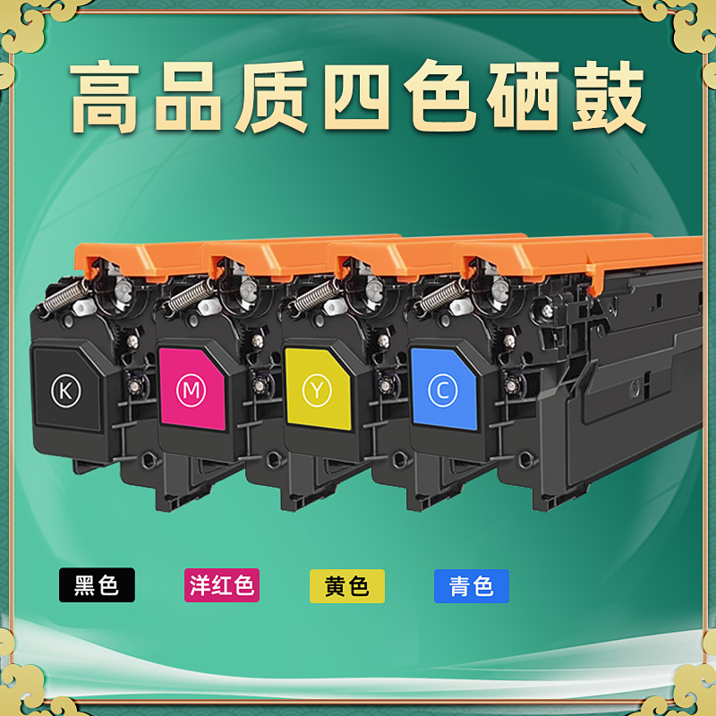 lbp712四色710硒鼓crg040通用佳能imageClass彩色LBP710Cx打印机712Cdn墨盒Ci碳粉盒晒鼓粉仓墨粉粉盒粉墨lpb - 图3