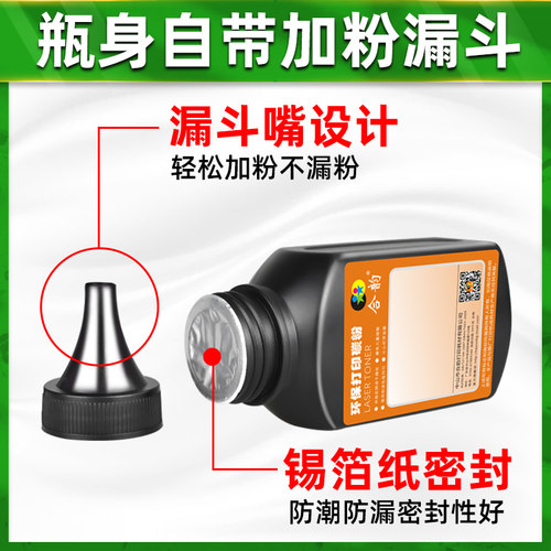 适用东芝E-studio 300D打印机粉墨TOSHIBA多功能一体机300D碳粉 东芝OD-3003硒鼓墨粉 东芝T-3003C粉盒专用粉 - 图2