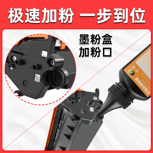 203dw墨粉通用HP惠普m203dw打印机碳粉G3Q47A粉盒加粉CF230添加墨hpm203晒鼓磨粉30a墨盒炭粉31鼓粉30x合磨鼓 - 图1