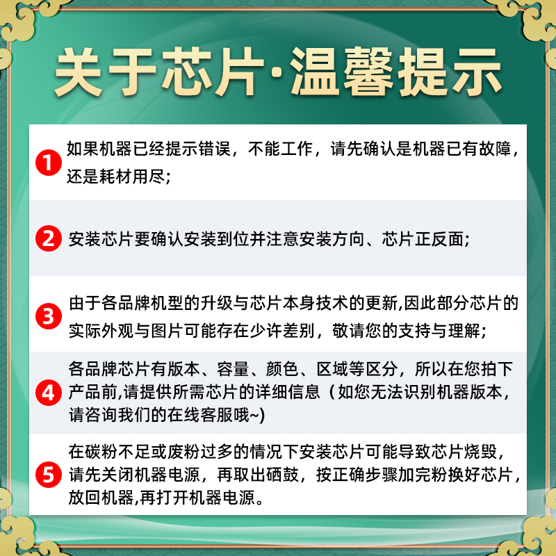 通用Deli得力牌T31打印机硒鼓兼容芯片p3100d/dn/dnw复印机墨盒晶片m3100dn/dw/adn碳粉盒adnw智能识别金属片 - 图1