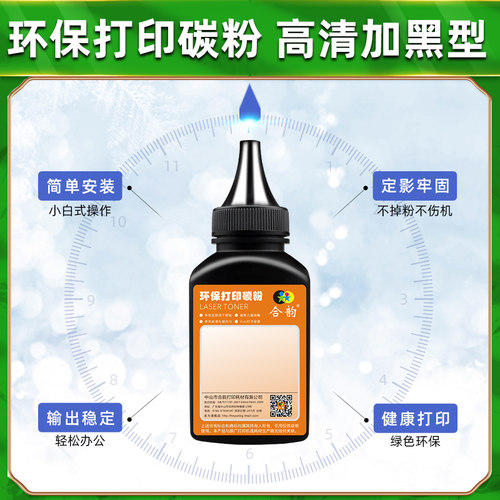 适用东芝E-studio 300D打印机粉墨TOSHIBA多功能一体机300D碳粉 东芝OD-3003硒鼓墨粉 东芝T-3003C粉盒专用粉 - 图1