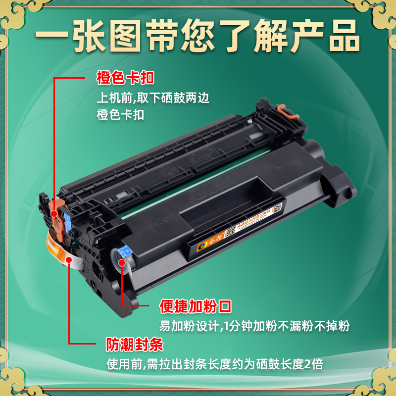 mfp4104fdw能重复加墨硒鼓hp152a通用惠普LaserJet Pro打印机4104dw墨盒fdn碳粉盒2Z632A粉盒633晒鼓粉合墨鼓 - 图1