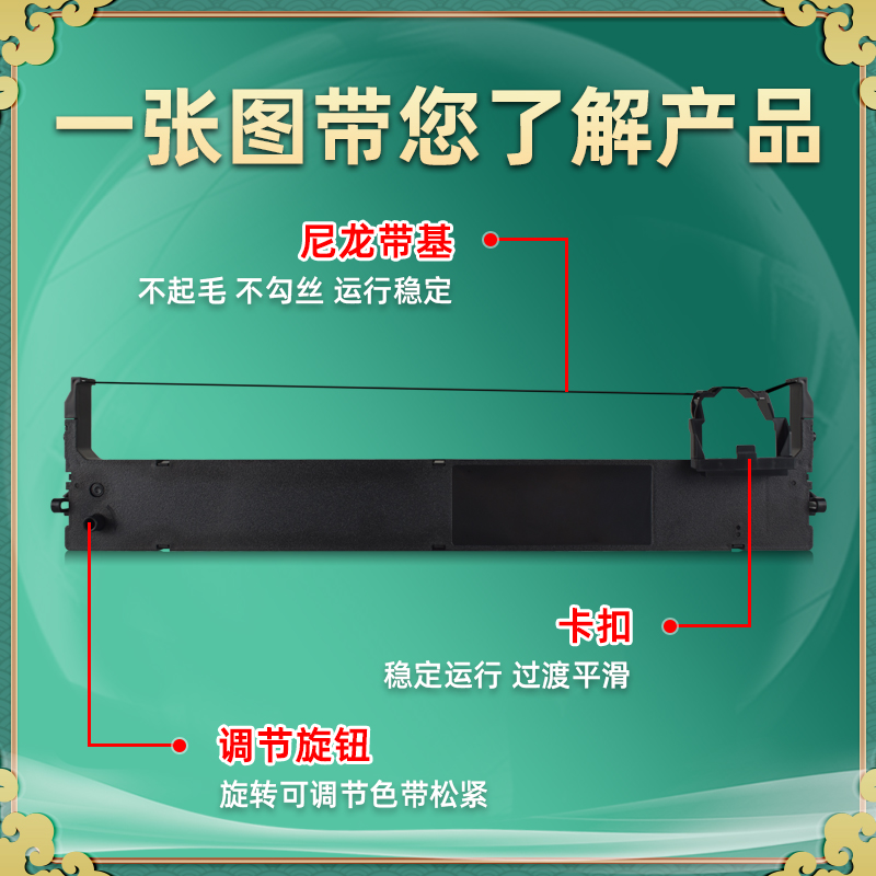 B28色带盒适用START实达BP810K针式票据打印机墨带框BP870K发票色带芯BP880K黑色炭带色带架GZSB280002色带框 - 图1