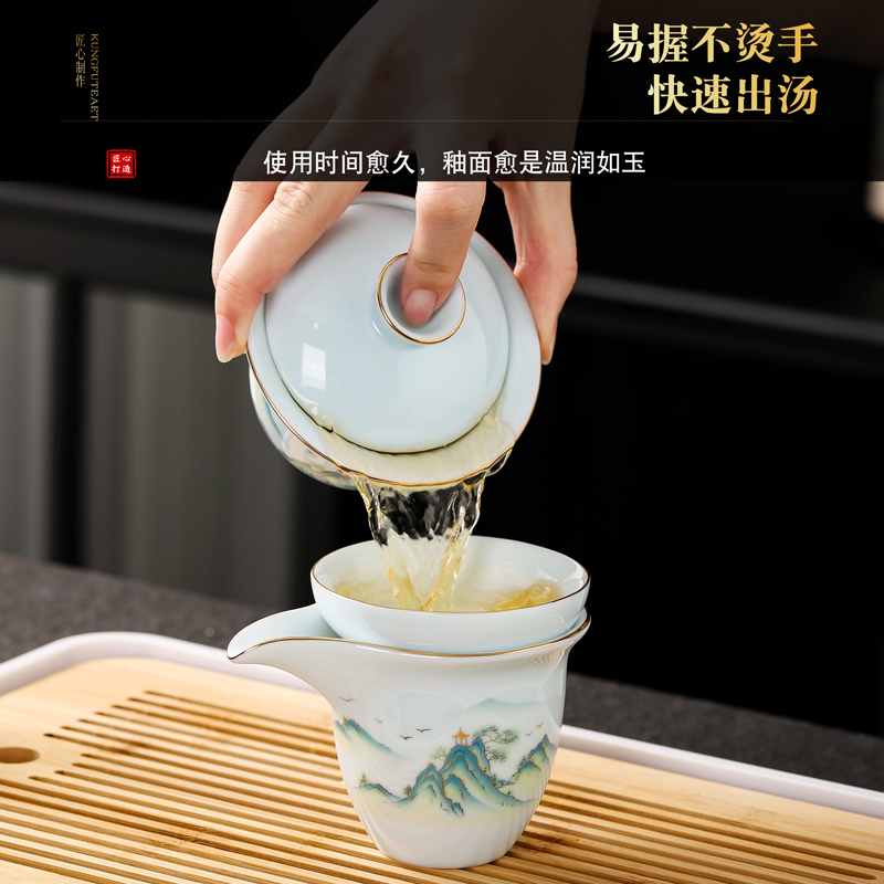 整套功夫茶具套装陶瓷盖碗茶壶客厅家用喝茶茶杯茶盘轻奢高档中式 - 图1