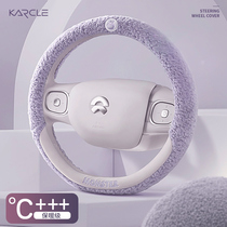 Car Steering Wheel Cover Winter Plush Cute Womens Anti-Slip Warm Teddy Suede Short Suede Sleeve Cartoon Personality