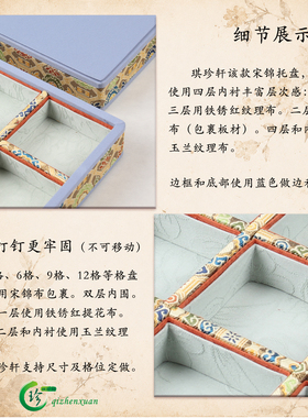 中国古风商场柜台直播间饰品展示