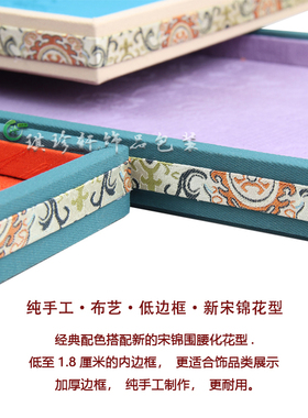 商场高档柜台托盘直播间展示盘