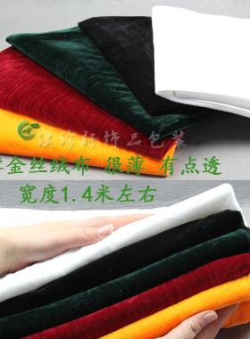 柜台专用毛绒布珠宝玉器铺垫看货装饰布宽1.6m黑白长短毛一米剪裁