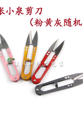 钩针工具diy珠宝项链串珠神器