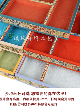 配饰分类托盘柜台首饰展示收纳盘