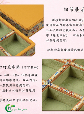 中国风商场柜台直播间饰品展示