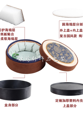 包装盒可做小托盘柜台里展示首饰