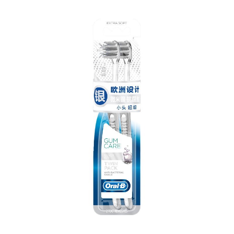 欧乐B（OralB）专业护龈微米银抗菌丝小头超细软毛牙刷官网正品