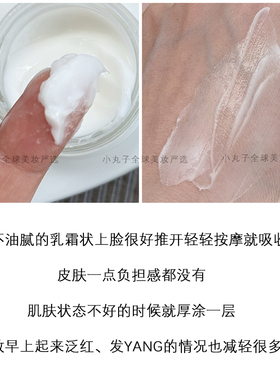 宣壹美芙舒缓钙面霜维稳肌肤