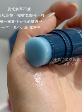 maputi玛朴缇黄绷带淡纹润唇膏