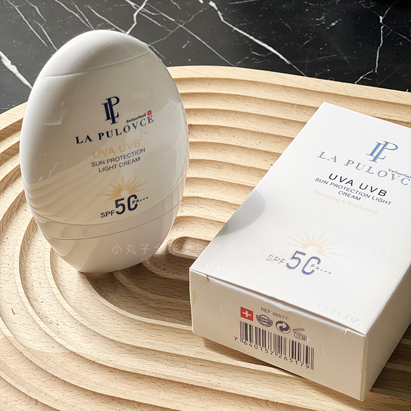 拉普瑞斯防晒霜防水游泳SPF50隔离防晒乳面部清爽不油腻lapulovce - 图3