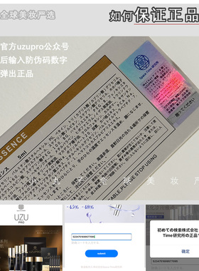 日本UZU水油精华熬夜党提亮肤色