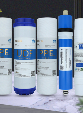 适配浪木净水器滤芯RO50/50S/50D/185A/185S/50E智纯-7S/50L/F/DL
