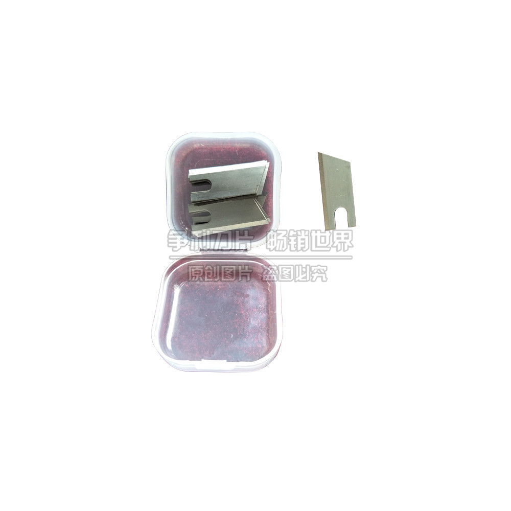 纸箱半自动全自动打包机刀片捆扎机刀片pe结束带打包机刀片盒包邮 - 图3