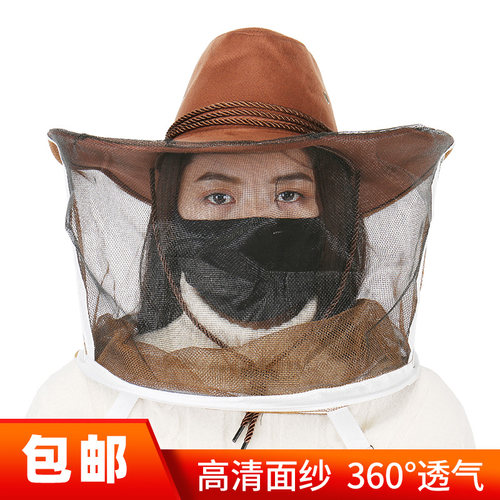 防蜂帽养蜂透气型蜂具蜜蜂帽专用工具新品养蜂帽子包邮防蜂罩包邮 - 图1
