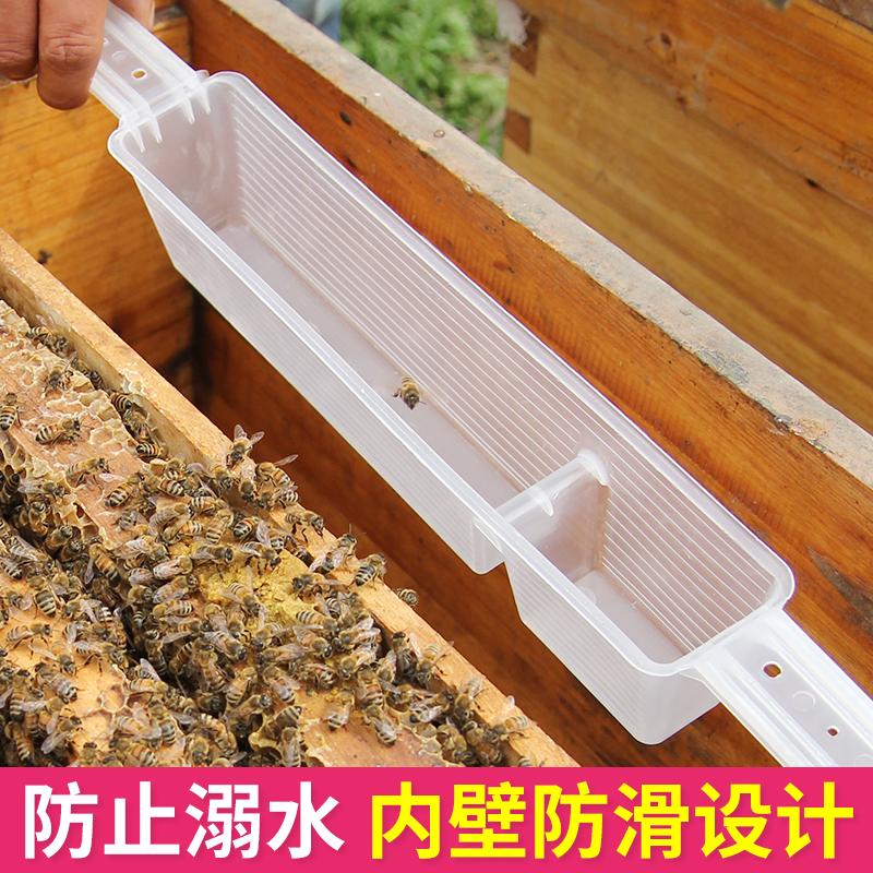 蜜蜂饲喂器喂水器1.5kg加厚喂糖器中意蜂用饮水器养蜂工具喂食槽