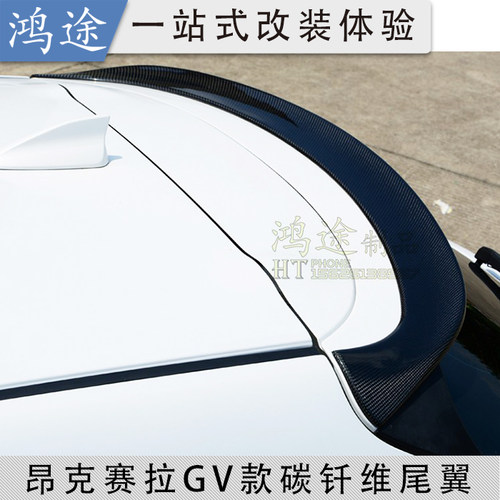 适用于14-19款马自达3昂克赛拉两厢Axela改装尾翼GV款碳纤维顶翼 - 图2