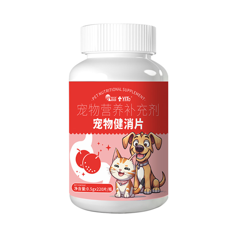 宠物消食片健胃山楂粉开胃助消化不良肚子胀狗狗益生菌调理肠胃宝,淘宝优惠券,粉丝福利购,淘宝优惠卷