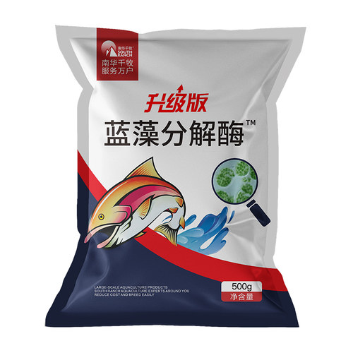 蓝藻分解酶除蓝藻分解素速灭鱼虾塘水产养殖除藻剂生物蓝藻一泼净 - 图3