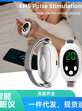 Auxiliary instrument intelligent sleep monitor助眠器睡眠仪