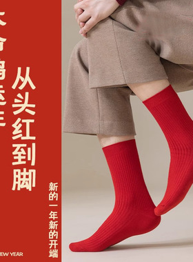 Men'sandwomen'sNewYearzodiac