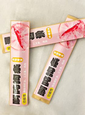 宠物祭祀烧纸猫咪狗狗宠物零食猫条狗条丧葬纸扎用品去世纪念葬礼