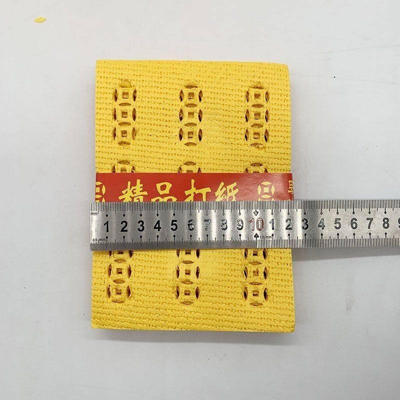 宠物祭祀烧纸 猫咪狗狗去世打孔钱 火化骨灰盒下葬土葬头七纪念,淘宝优惠券,粉丝福利购,淘宝优惠卷