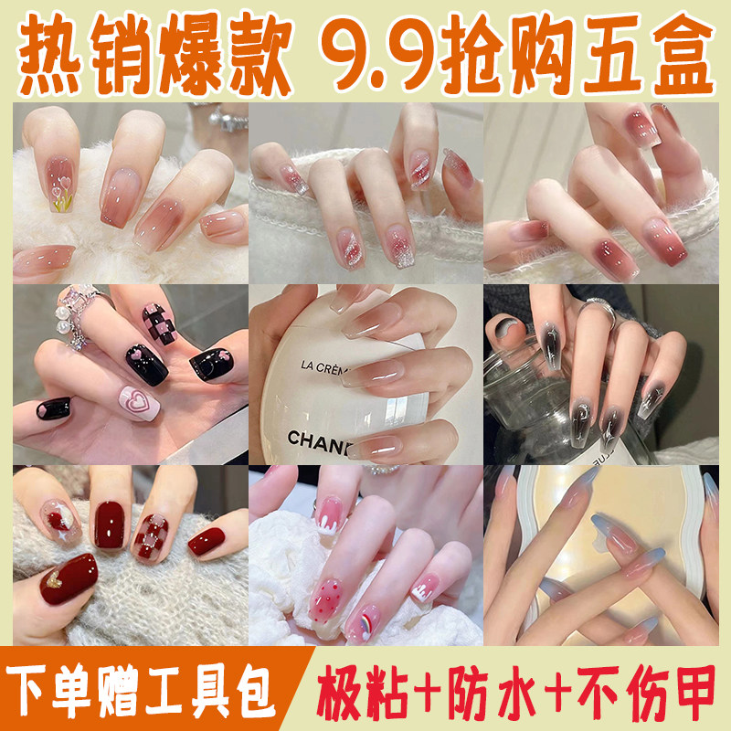 穿戴甲短款2025新款高级显白网红爆款儿童学生新娘婚甲可拆卸甲片,淘宝优惠券,粉丝福利购,淘宝优惠卷