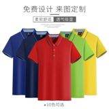 巴格嘉 Летняя футболка polo для работы, короткий рукав, делается под заказ, с вышивкой