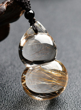 净体天然金发晶葫芦吊坠