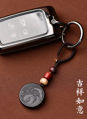 天然黑曜石缺水补水无事牌五行属水吊坠水泽节卦壬水癸水项链挂件