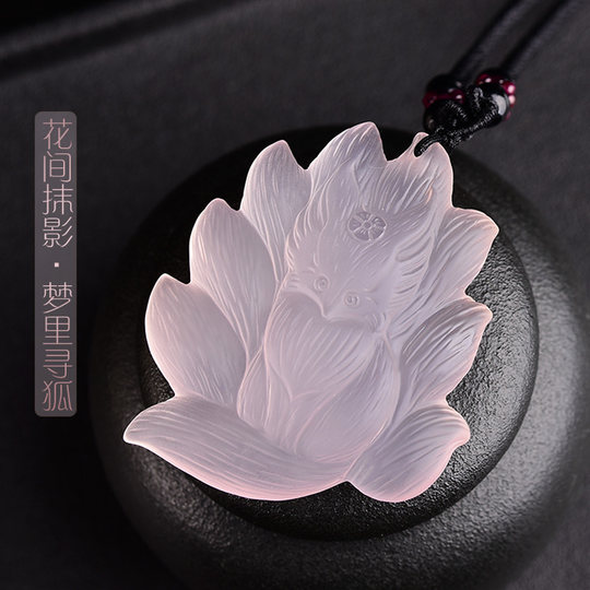 Natural Pink Crystal Peach Blossom Fox Fairy Big Tail Pendant